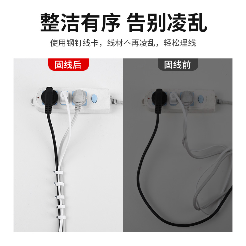 ✅电线固定器网线走线线路固定卡扣墙壁钢钉线卡子夹墙上理线