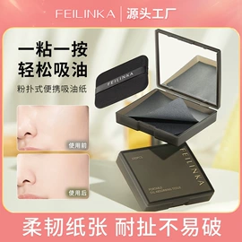 化妆棉、棉签;眉笔/眉粉;眼线