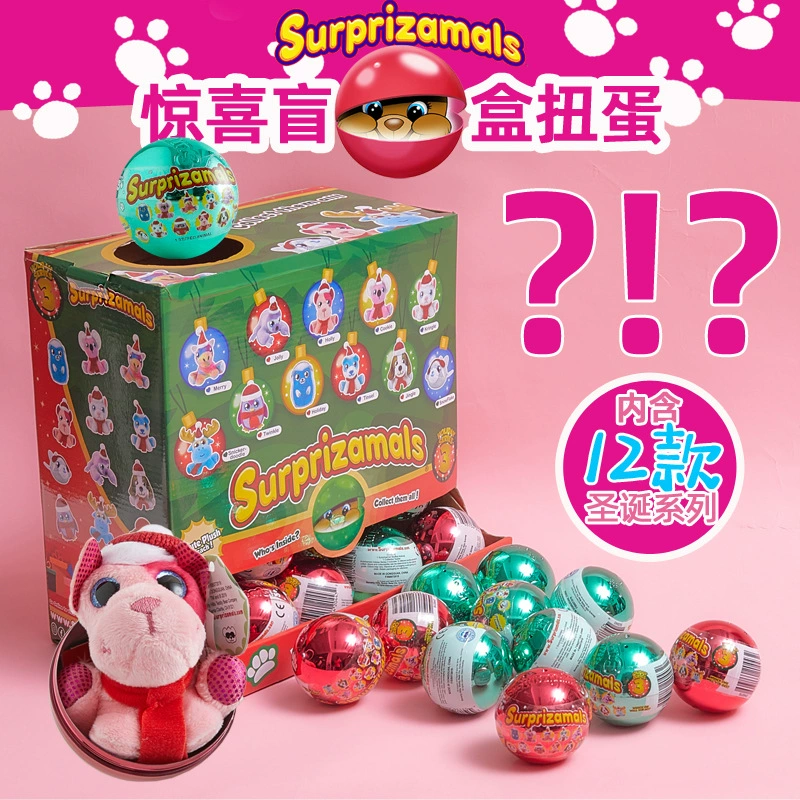 Игрушка, плюшевая кукла, капсульная игрушка, подарок на день рождения