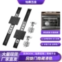 隐藏回旋口袋五金上翻门