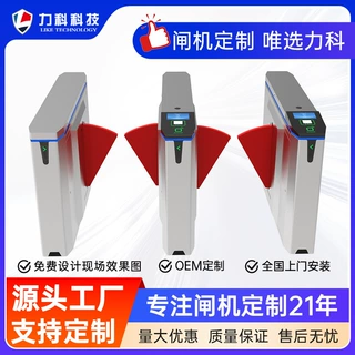 智能票务翼闸机扫码验票门禁景区影院展馆高速通行通道管理系统