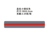 [小款红色（单个价）]