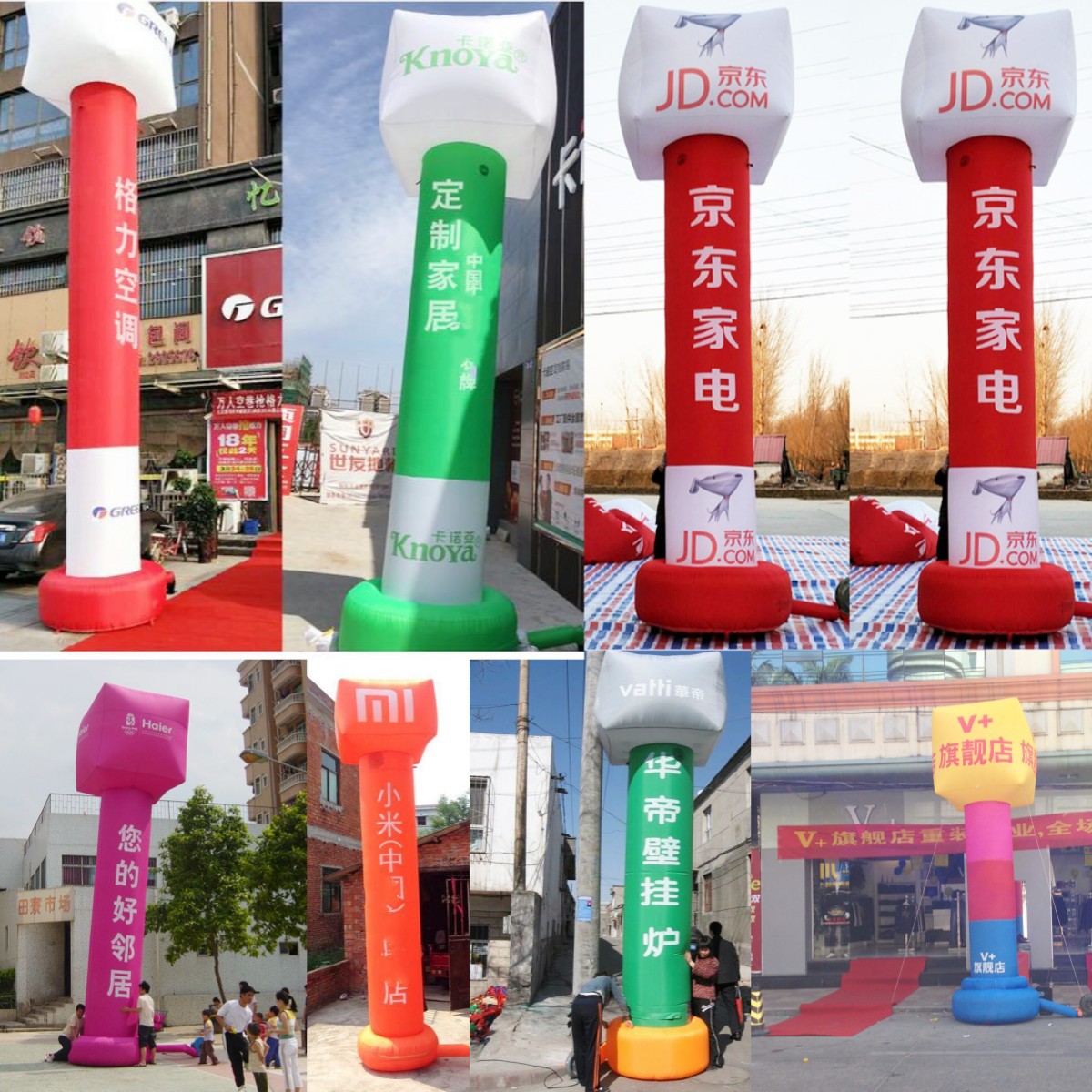 充气海尔拱门方形立柱气模广告彩虹开业庆典气柱美的灯笼京东拱门