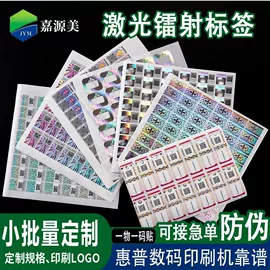塑料自封袋;塑料食品袋;塑料服装袋