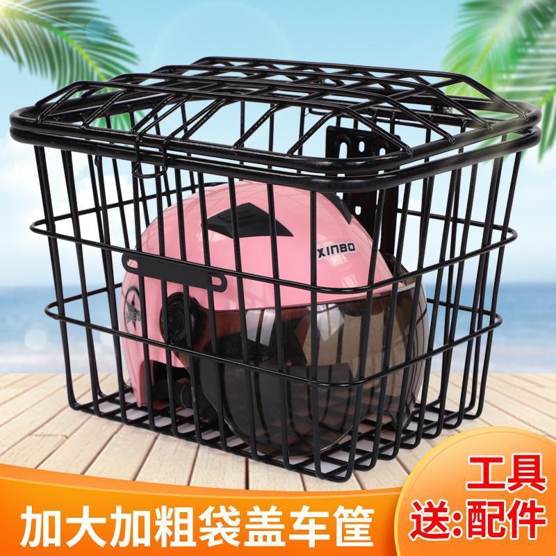 自行车后座架置物筐山地后车筐放书包超大儿童配件大全后座篓子架|undefined