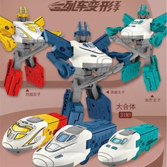 兒童玩具列車變形機器人三合一大合體拼組裝模型男孩金剛玩具