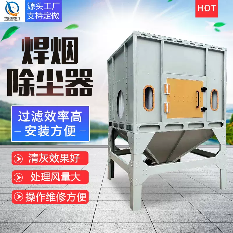 脉冲布袋除尘器厂家粉尘处理设备64袋防爆耐高温工业大功率集尘器