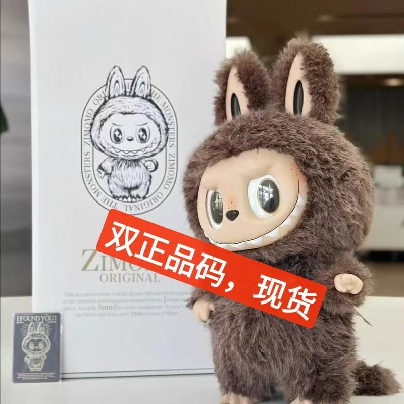 现货58cm阴晴大天使zimomo大首领拉布布搪胶公仔毛绒labubu玩偶潮|undefined