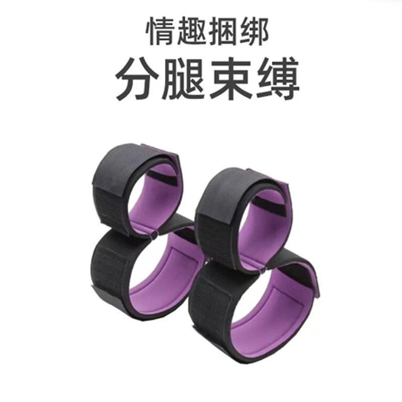 跨境专供情趣另类套装 SM成人用品刑捆绑束缚织带开腿带批发