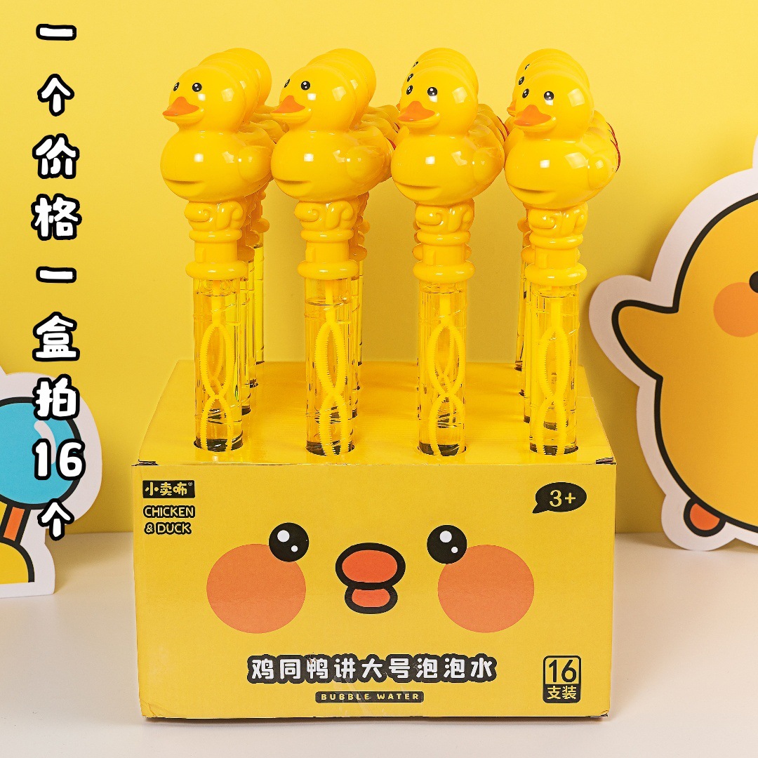 57193-XMB-415110 닭과 오리 대형 버블 스틱