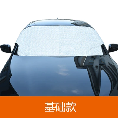 Car snow shield | sun shield cloth half cover