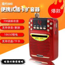 �F��H880�U�����������ȶ�����ԒͲ���ñ�yʽ�������U���C