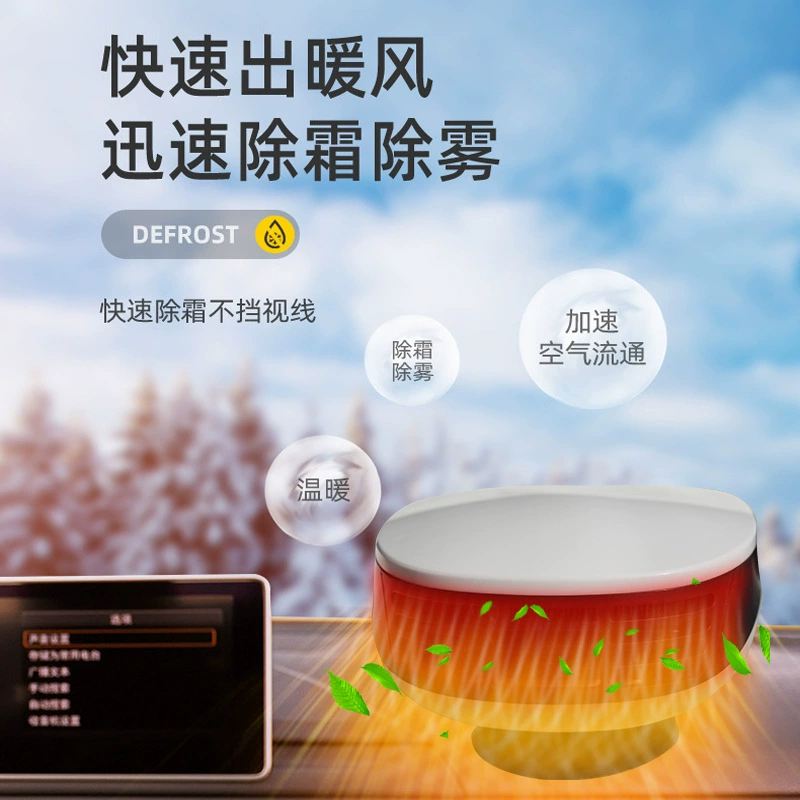 Автомобильный обогреватель на дровах новый небольшой размораживающий нагревательный электрический обогреватель охлаждение и обогрев автомобильный обогреватель двойного назначения