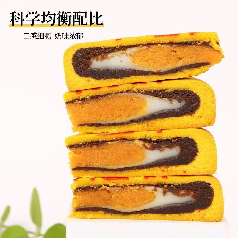 黄金万两大福饼黄金媚万两泥黄金红雪娘饼淤泥咸蛋黄馅料软弱香甜|undefined