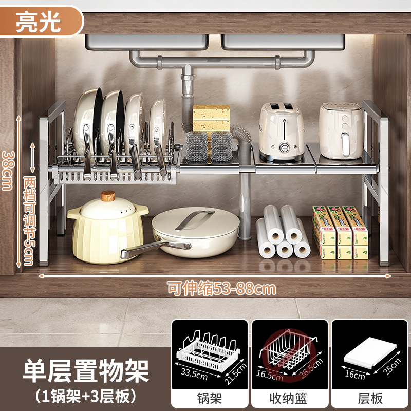 Vertical single layer stainless steel 3 panels