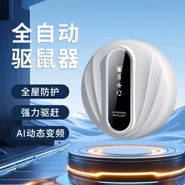 驱虫驱鼠器;静电消除器;防静电手套