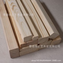 松木木方实木木材抛光木条材料方木条制作扁木条小木条原木制