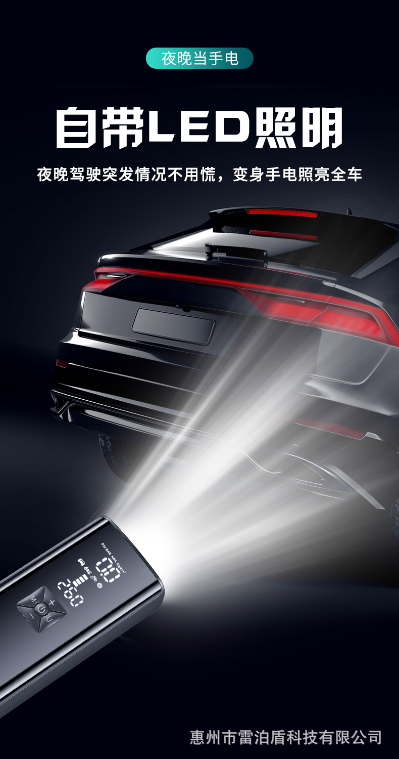 车载充气泵小轿车 车载充气泵小轿车 车载充气泵多功能 车载充气泵便携式车用 汽车打气泵车载 汽车打气泵 多功能车载充气泵 打气泵汽车用 车载小米充气泵 车载打气泵 车载打气泵车用 米其林充气泵 无线充气泵 空气充气泵 车胎充气泵 车载充气泵双缸高压 车用充气泵 汽车轮胎充气泵 汽车充气泵 轮胎充气泵 高压充气泵 小米充气泵 充气泵车载小轿车 汽车充气泵车载 车载充气泵 电动充气泵 汽车充气泵 小米充气泵 高压充气泵 车载充气泵 车用打气泵 车用充气泵 汽车轮胎充气泵 电动车充气泵 轮胎充气泵 无线充气泵 电动充气泵 车胎充气泵 电动充气泵 高压充气泵 轮胎充气泵 汽车充气泵 汽车充气泵车载 小米充气泵 车载充气泵 车载充气泵小轿车 米其林充气泵 空气充气泵 汽车轮胎充气泵 无线充气泵充气泵第11屏.jpg