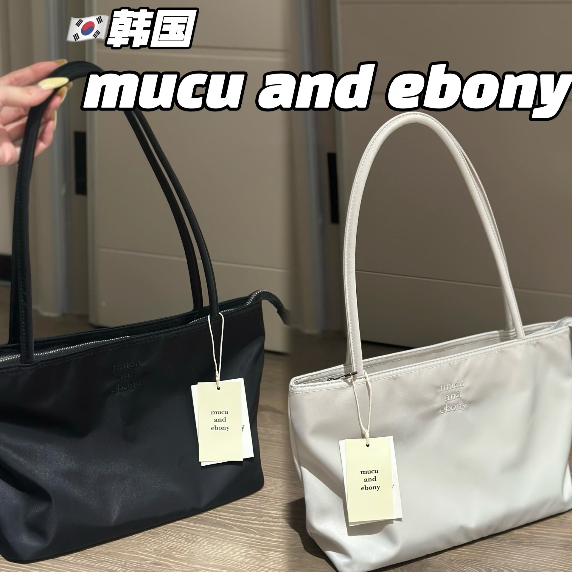 韩国小众mucu andebony 横款拉链版刺绣腋下包尼龙托特手提包ins
