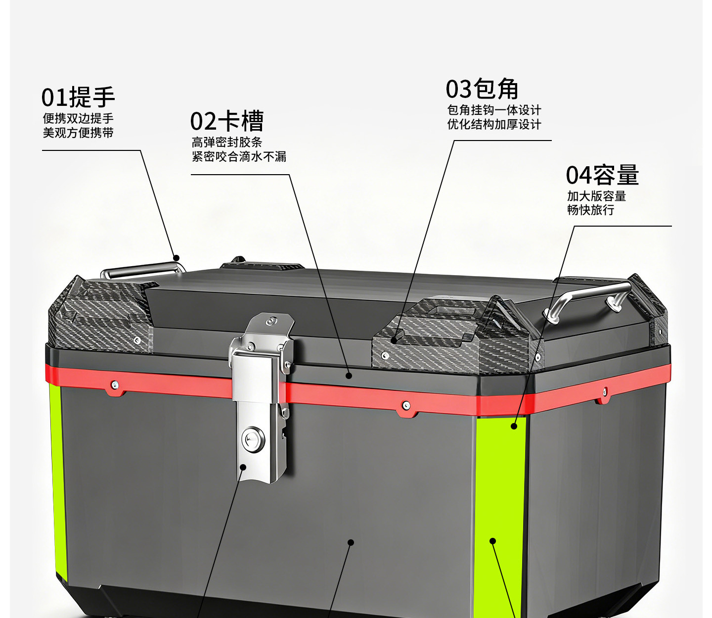 Motorcycle Trunk with Extra Large 80L Capacity, Universal for Electric Vehicles, Rainproof and Waterproof Delivery Box, Anti-Fall and Anti-Pressure Trunk