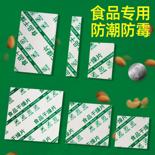 ʳƷ������Ƭ�w�S������ײ��~�Թ�șƷ؈�Z���������ù����