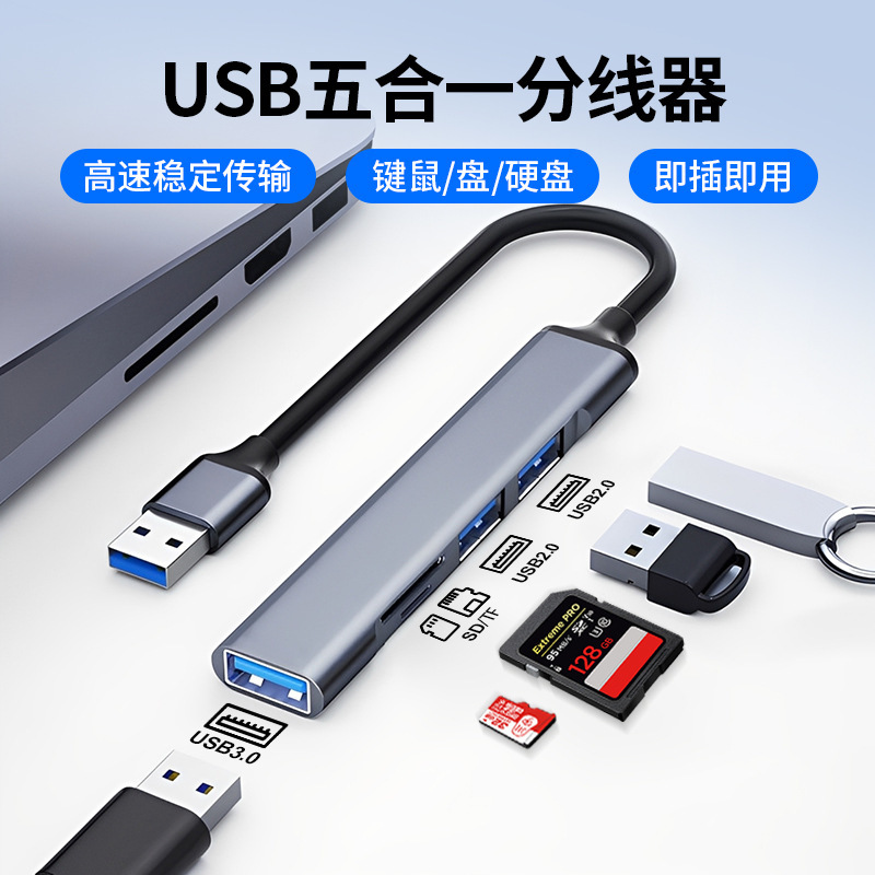 Five-In-One Docking Station Type-C Docking Station MacBook Hub Hub Notebook USB Extender