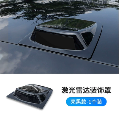 Suitable for Zero C10/C16 Simulated Lidar Cover Zero Car Roof Upgrade Modification Decoration Export Car Products (Other Automotive Exterior Supplies) - lidar-decorative-cover-black-1-piece