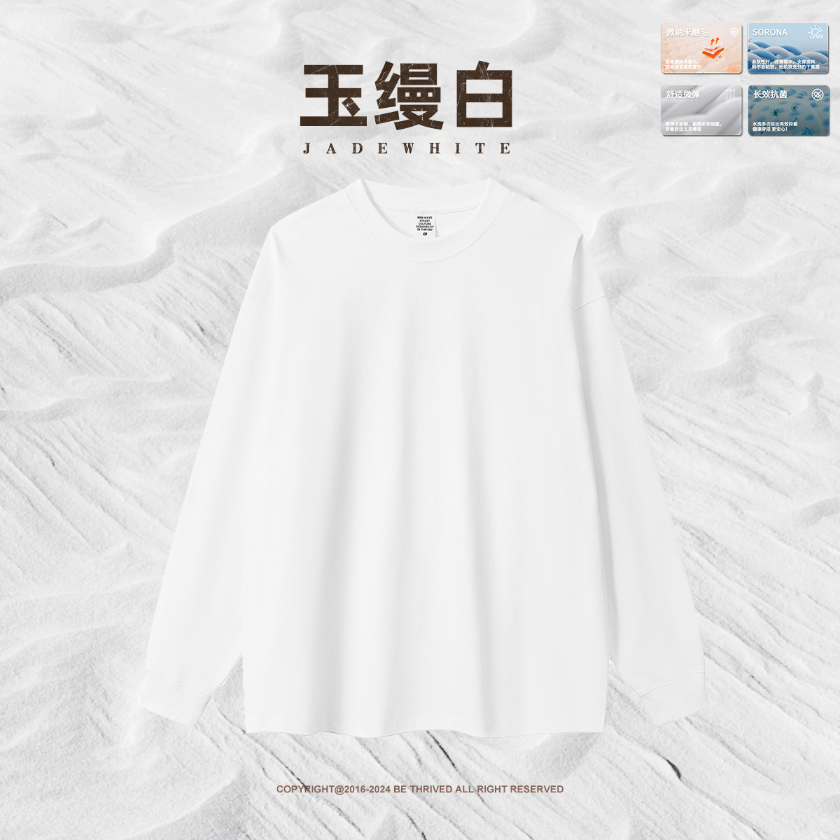 BM Customizado| 2025 otoño marca de marea deportivo relajado estilo básico Solona 5A antibacteriano funcional camiseta de manga larga