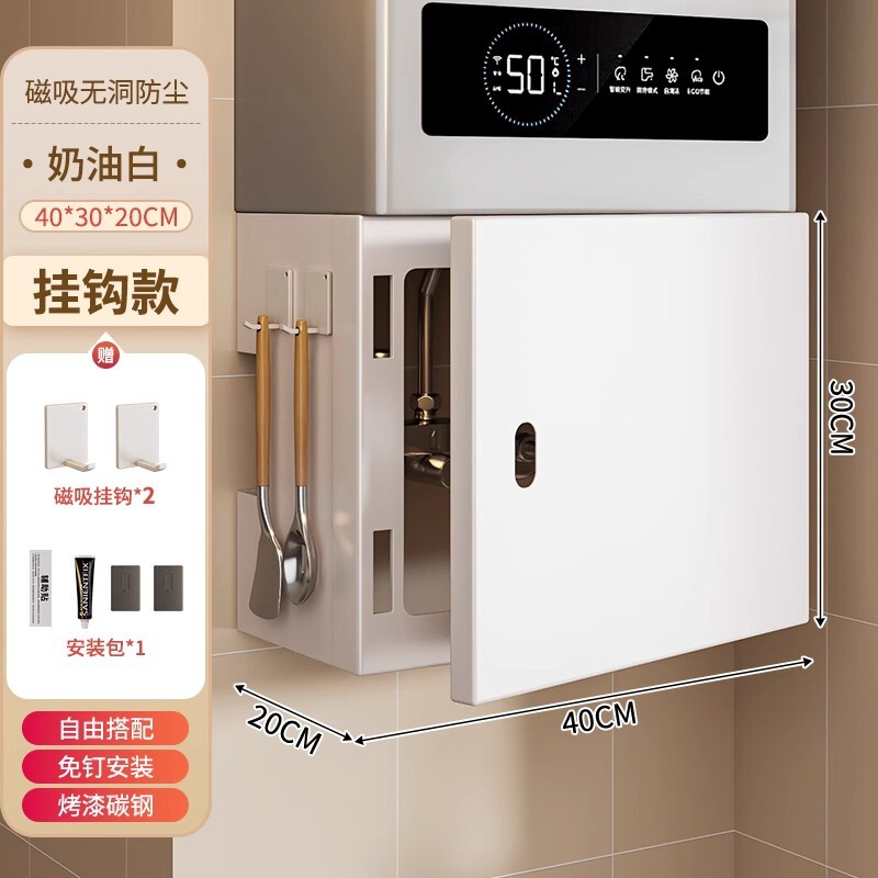 燃气遮挡罩磁吸可开门热水器厨房管道装饰遮丑置物架洞洞板壁挂炉|undefined