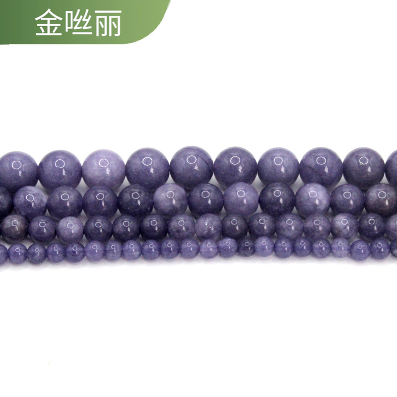 薰衣草紫色玉髓串珠散珠diy饰品配件珠宝配件珠子手串半成品原料|undefined