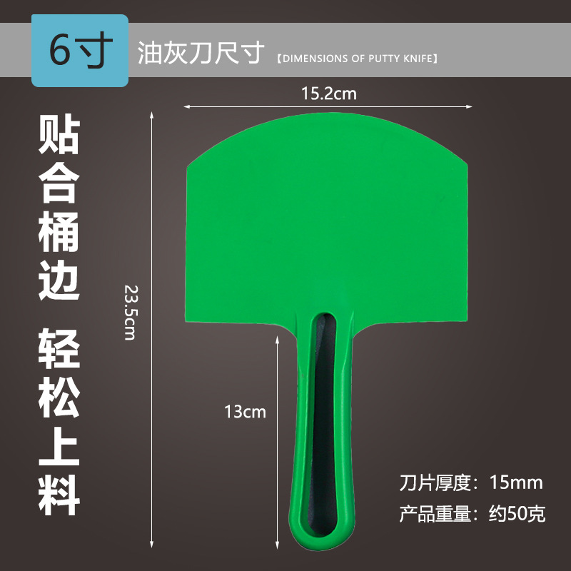 Alimentación de plástico
