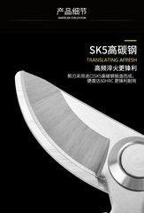 Multifunctional tree pruning shears wholesale flower professional garden scissors home use labor-saving pruning scissors powerful thick branch pruning shears