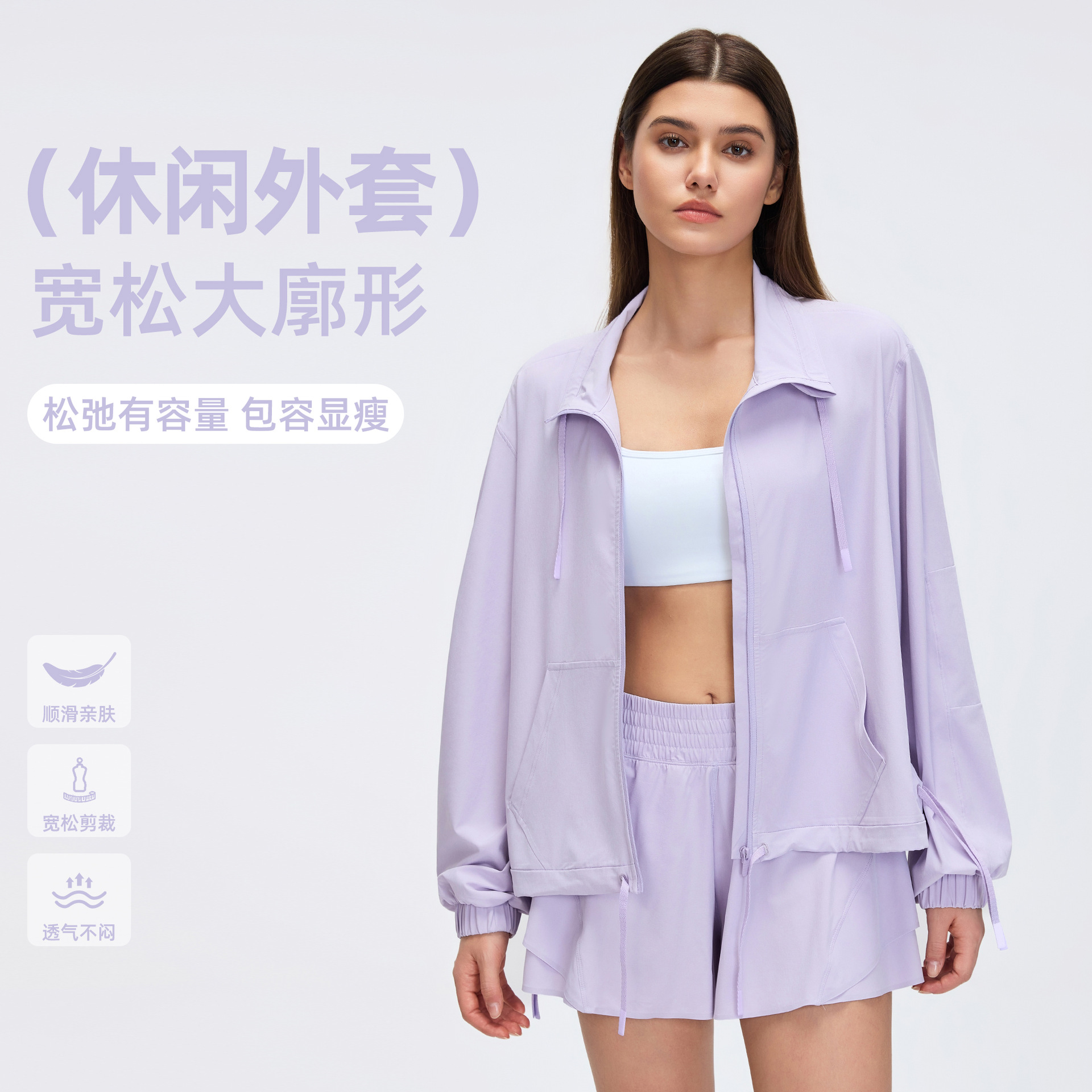 Stand Collar Drawstring Casual Jacket for Women, Loose Fit Jacket, Breathable Quick-Dry Running and Fitness Wear D26005