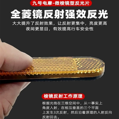 Reflectors E80/E200/Q85C/A Front Shock-Absorbing – Car mirror