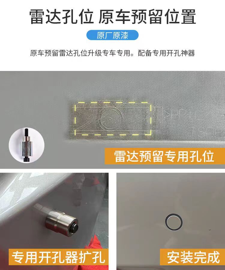 Suitable for All Toyota Reversing Radar Corolla Ralink Asia Dragon Matching Original Instrument Panel Reversing Radar
