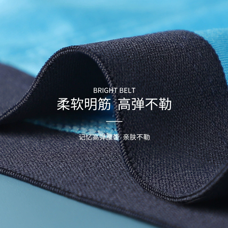 Men's elastic underwear, soft antibacterial cloth, breathable pants