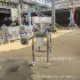 螺旋移动式89mmtgff给料机