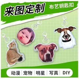 毛绒玩具;靠垫/抱枕;充水热水袋