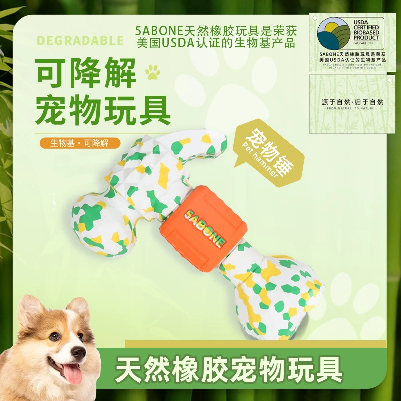 Новый молоток пищевой без канцерогенов разлагаемый камуфляж собаки жевательные игрушки