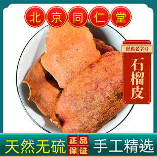 ʯ��Ƥʯ��Ƥ��ʯ��Ƥ�����r����ʯ�������؛��؛