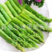 厂家直销速冻芦笋，质量保证，速冻芦笋 价格划算