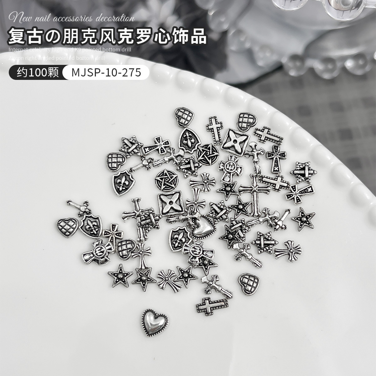 Retrocroo Heart ¿ 10 - 275 (unos 100)