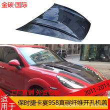 �m���2011-2013�걣�r�ݿ���958��̼�w�S���b�C�w�����w�l�әC�w
