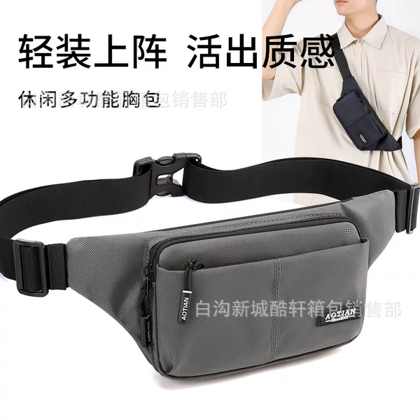 Cross-border waist bag, multifunctional men's sports waist bag, large capacity, fitness and travel gear, ultra-lightweight, slim crossbody bag