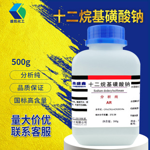 ��ʢ��ʮ����������c������AR500g/ƿ�¹�������c����������c