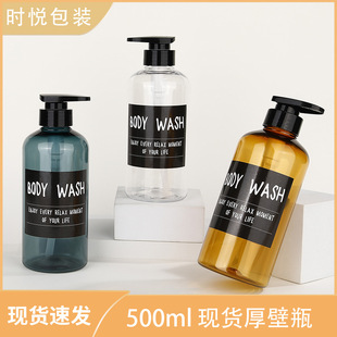 500ml͸�{������Һƿ ͸��ϴ�lˮƿ��������ԡ¶ƿ 500ml����ƿ