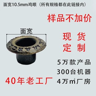 �挒10.5mm�~�����FЬ���X�u���\���ه���Ь�����������������