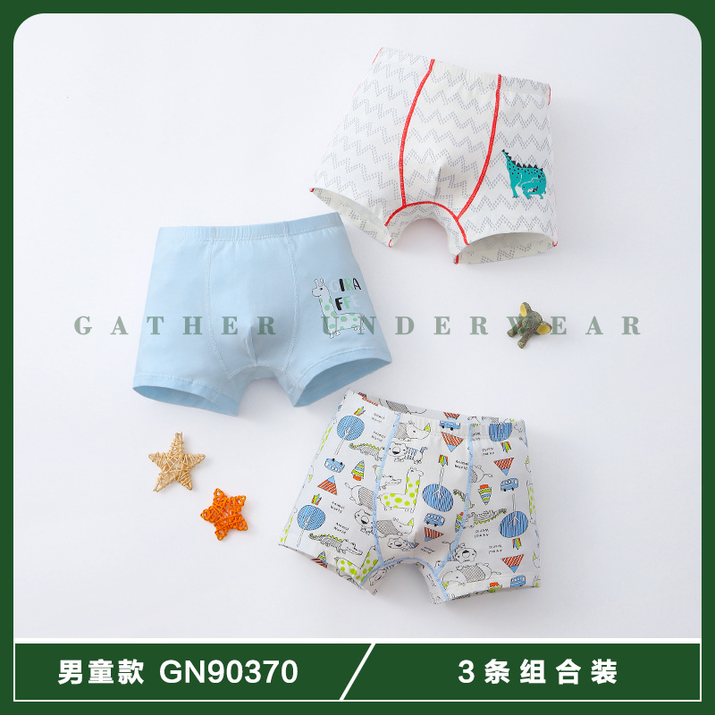 GN90370【3개 조합 팩】