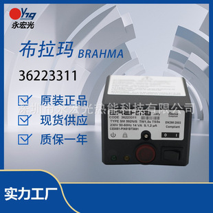 ������BRAHMA 36223311 ȼ��������ȼ���C���ԭ�b��Ʒ
