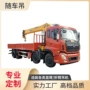 徐工多功能随车起重随车吊